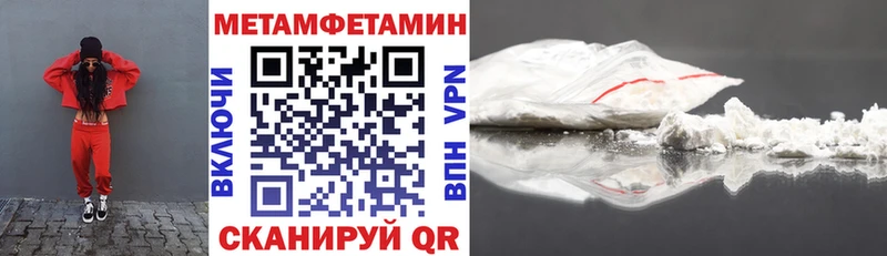 АМФЕТАМИН 97%  Пушкино 