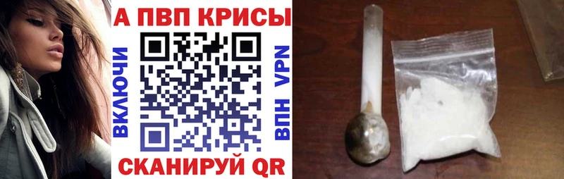 МЕГА вход  Пушкино  APVP кристаллы 