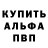Первитин витя glounit