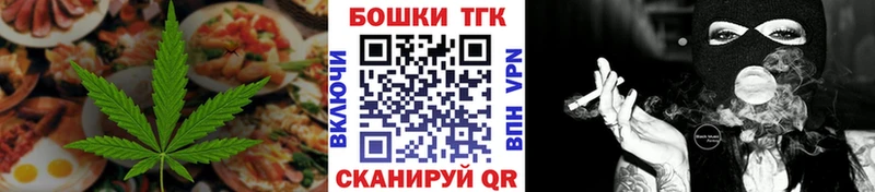 Cannafood конопля  Пушкино 