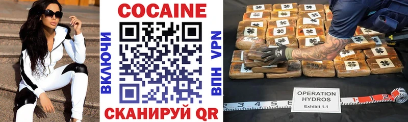 Cocaine VHQ  Пушкино 