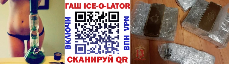 ГАШИШ гашик  купить наркотики сайты  Пушкино 