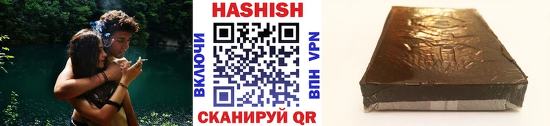 Гашиш убойный Пушкино