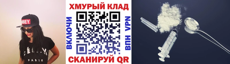 omg как войти  наркотики  Пушкино  Героин афганец 