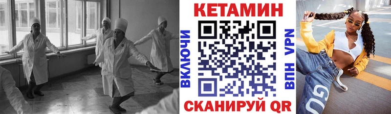 купить наркотик  Пушкино  Кетамин VHQ 