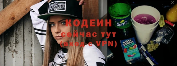 каннабис Кинешма