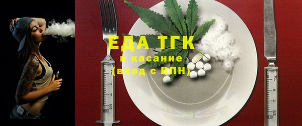 каннабис Кинешма