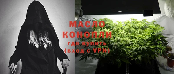 МДМА Киреевск