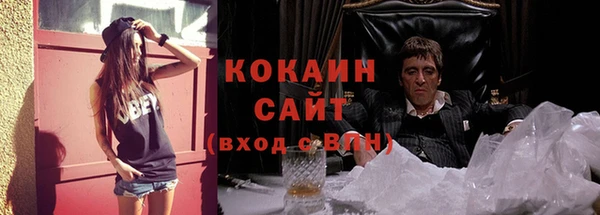 каннабис Кинешма