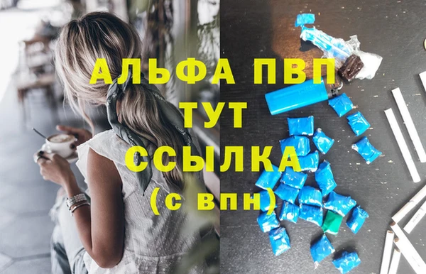 МДМА Киреевск