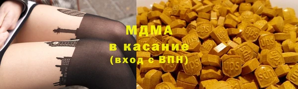 МДМА Киреевск