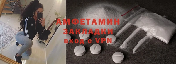 каннабис Кинешма