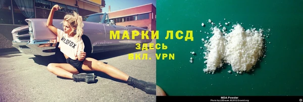 МДМА Киреевск