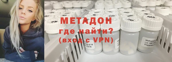 МДМА Киреевск