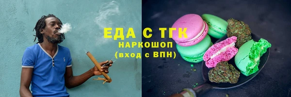 каннабис Кинешма