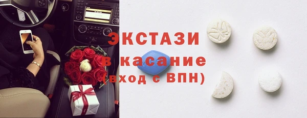 МДМА Киреевск
