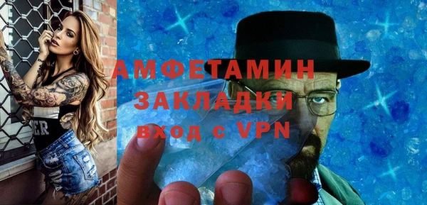 МДМА Киреевск