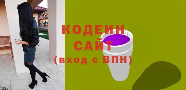 каннабис Кинешма