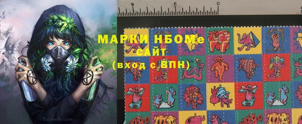 каннабис Кинешма