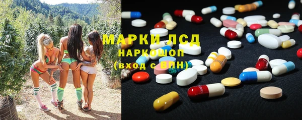 каннабис Кинешма