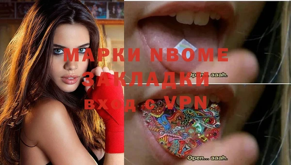 каннабис Кинешма