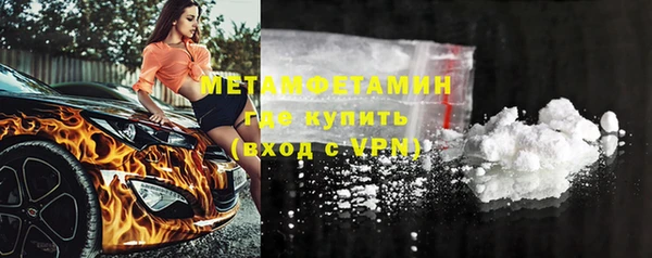 каннабис Кинешма