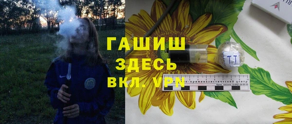 МДМА Киреевск