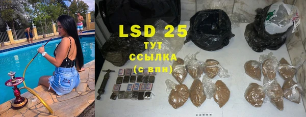 каннабис Кинешма