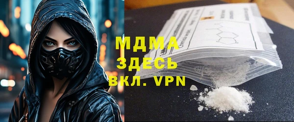 МДМА Киреевск