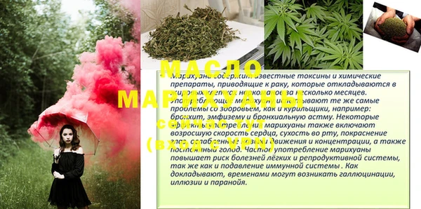 МДМА Киреевск