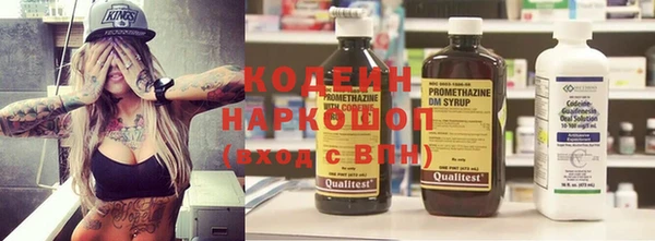 каннабис Кинешма