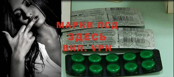 МДМА Киреевск