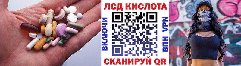ЛСД экстази кислота  ОМГ ОМГ онион  Пушкино  цены наркотик 