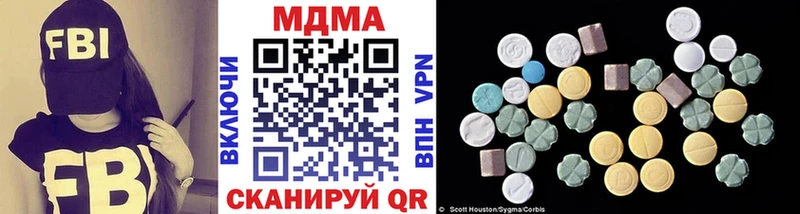 дарнет шоп  площадка официальный сайт  KRAKEN сайт  MDMA Molly  Пушкино 