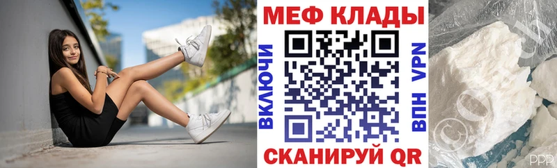площадка формула  как найти наркотики  Пушкино  МЕФ кристаллы  ОМГ ОМГ tor 