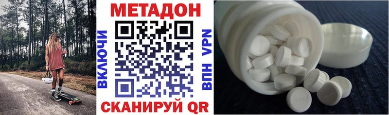 купить наркотик  Пушкино  МЕТАДОН мёд 