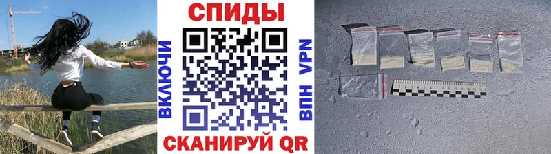 МЕТАМФЕТАМИН мет  магазин продажи наркотиков  Пушкино 