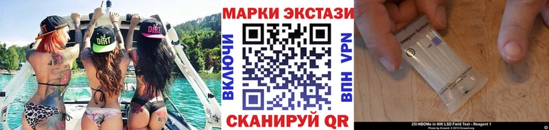 МЕГА зеркало  Пушкино  Марки NBOMe 1,8мг 