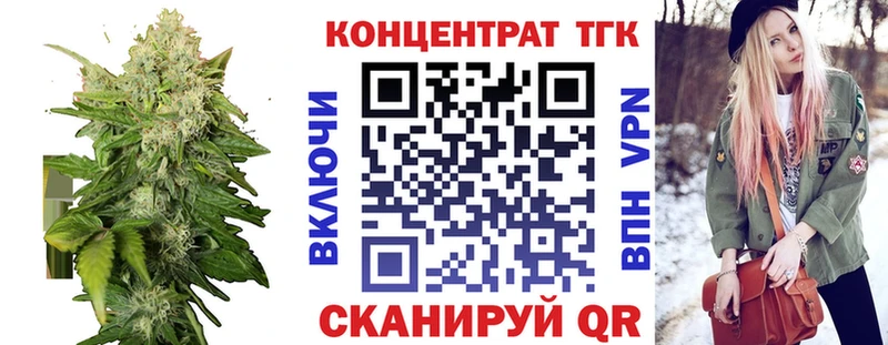 как найти   Пушкино  ТГК вейп 